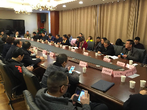 風(fēng)險防范會議2