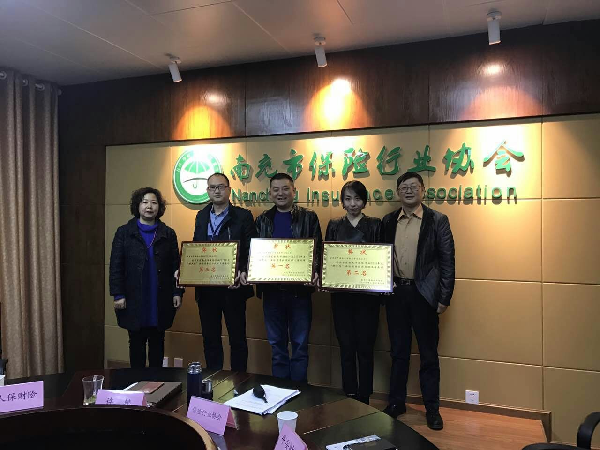 說明: C:\Users\user\Desktop\170329-2016年度投訴處理一等獎(jiǎng).jpg