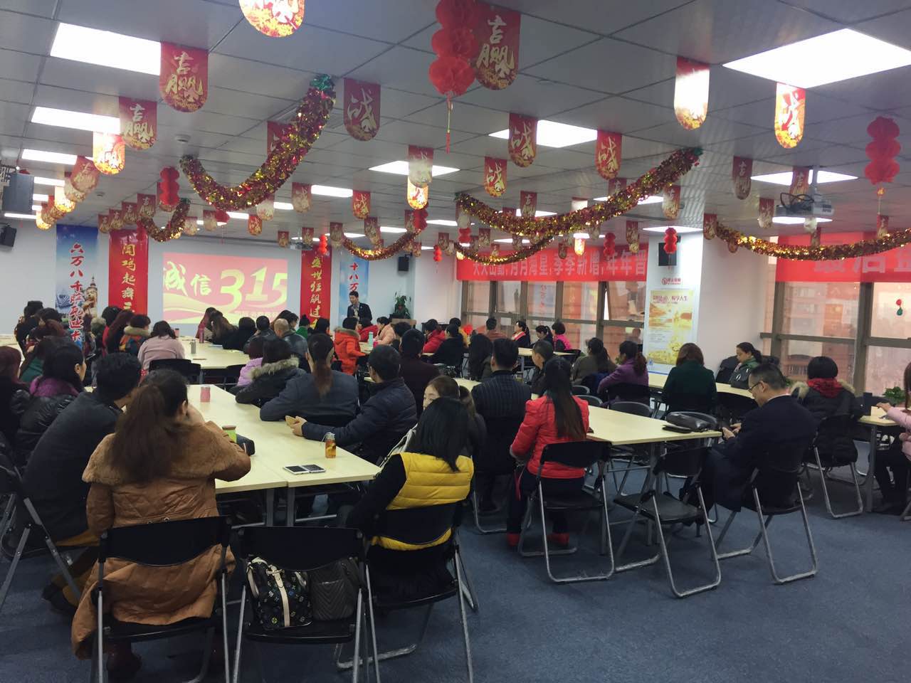 前海人壽開展3.15誠信教育活動(dòng).jpg