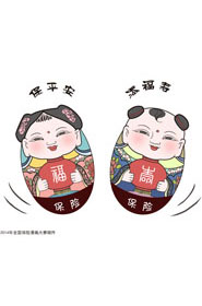 2吉祥大阿福（三等獎）.jpg
