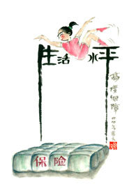 5高度保障（一等獎(jiǎng)）2.Jpg