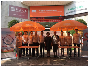 華夏五進(jìn)入